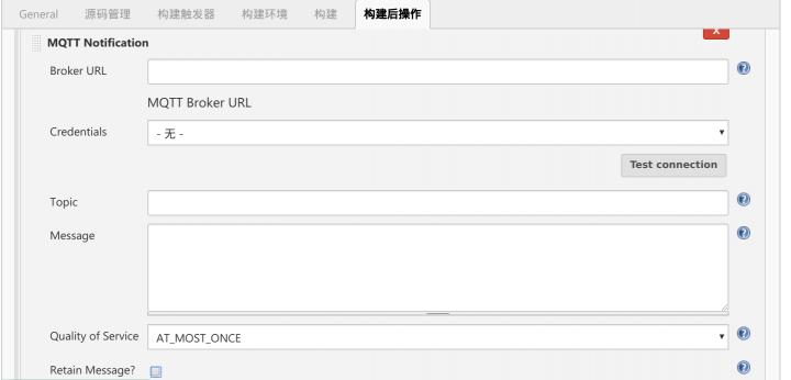 mqtt notification setting